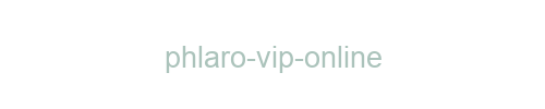 PHlaro vip online